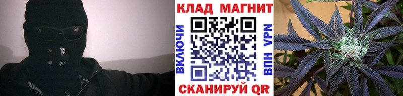 Наркошоп купить Alpha PVP  Каннабис  Меф  ГАШ  Кирс