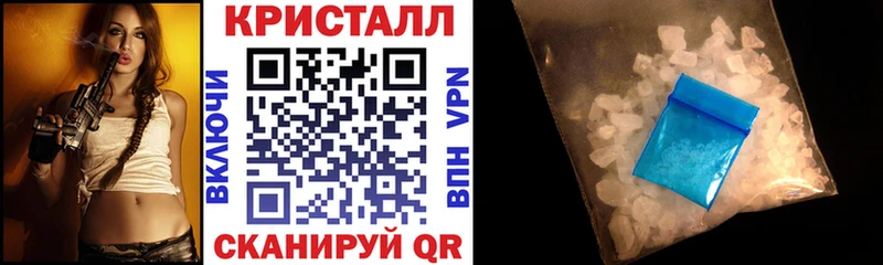 Амфетамин Розовый  Купить закладки  Кирс 