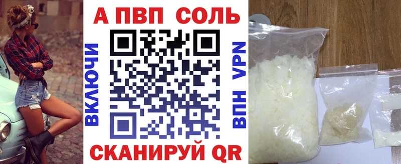 Купить  Кирс  APVP мука 