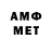 МЕФ VHQ Marcio Luis