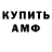 Первитин пудра Gulban Almat
