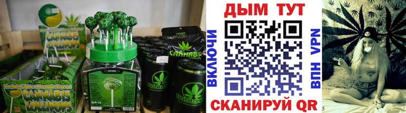 Купить закладки  Кирс  Canna-Cookies марихуана 