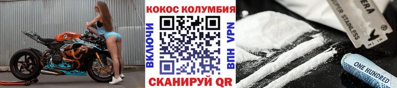 КОКАИН Боливия  Купить  Кирс 