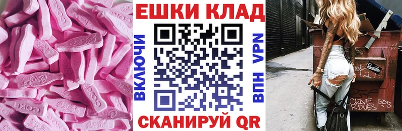 Купить  Кирс  Ecstasy таблы 