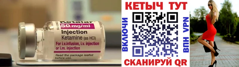КЕТАМИН ketamine  Купить  Кирс 