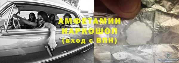 стафф Вязьма