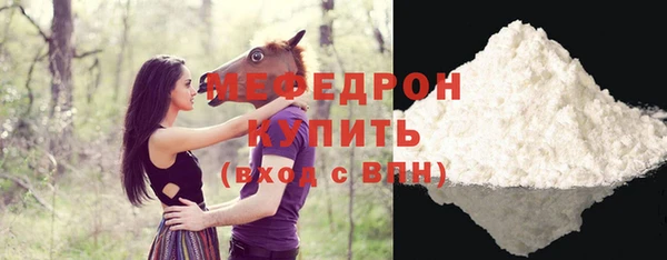 стафф Вязьма