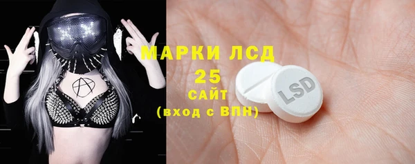 кристаллы Горно-Алтайск