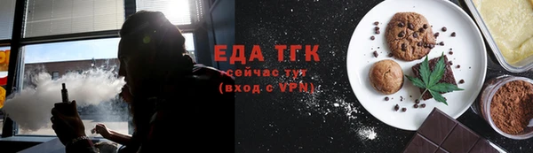 стафф Вязьма