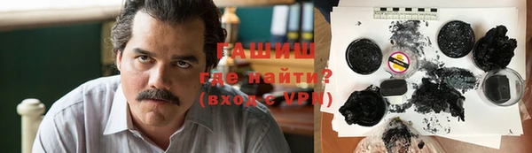 стафф Вязьма