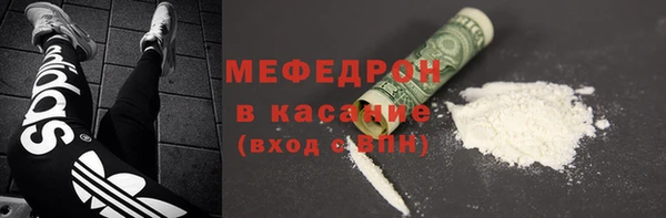 стафф Вязьма