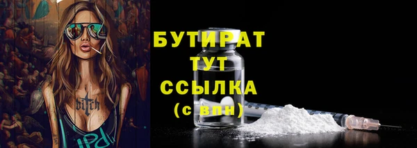 шишки Горнозаводск