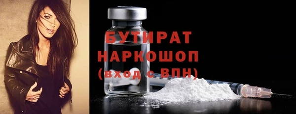 ПСИЛОЦИБИНОВЫЕ ГРИБЫ Вязники