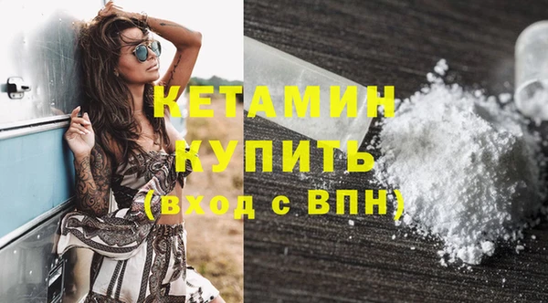 ПСИЛОЦИБИНОВЫЕ ГРИБЫ Вязники