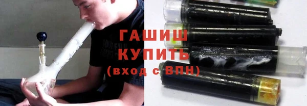 ПСИЛОЦИБИНОВЫЕ ГРИБЫ Вязники