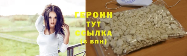 стафф Вязьма