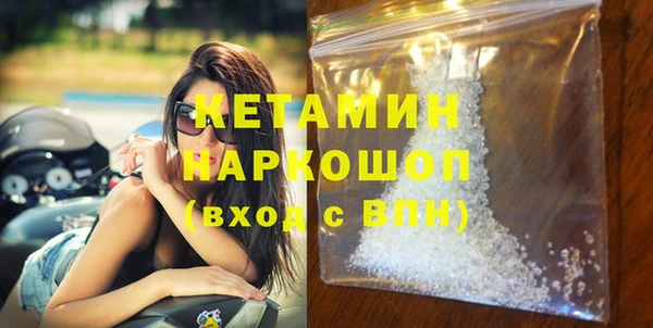 ПСИЛОЦИБИНОВЫЕ ГРИБЫ Вязники