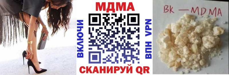 Купить  Кирс  MDMA кристаллы 