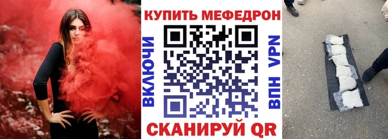 МЯУ-МЯУ 4 MMC  Купить где  Кирс 