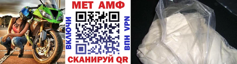 Купить  Кирс  МЕТАМФЕТАМИН витя 