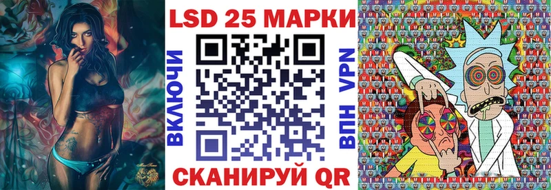 Наркотические марки 1,8мг  Купить где  Кирс 