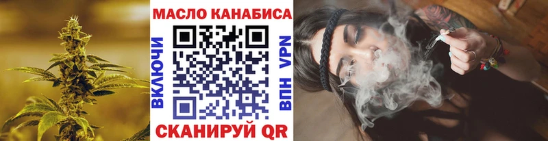 Купить где  Кирс  ТГК вейп с тгк 